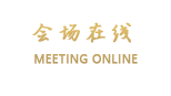 长春普阳宾馆
